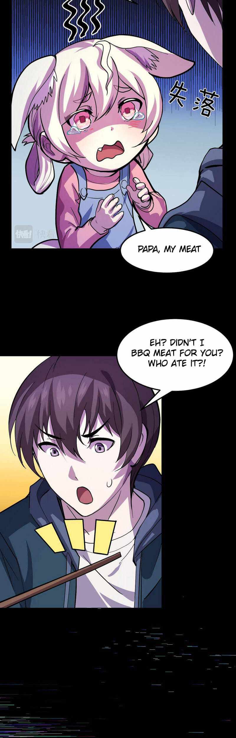 They Say I’m the Future King Chapter 9.5 - Page 7
