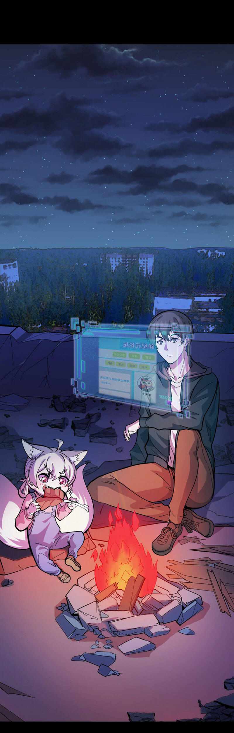 They Say I’m the Future King Chapter 9 - Page 8