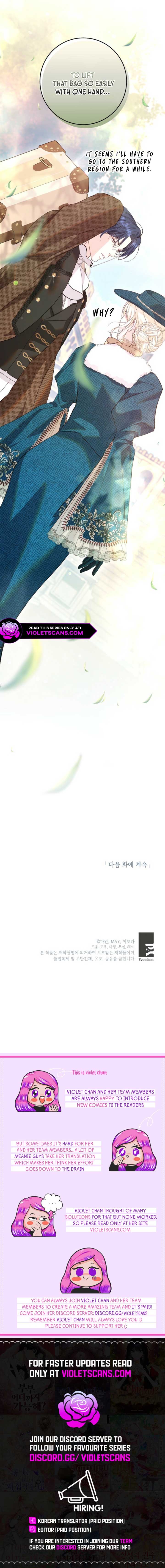 Things I Didn’t Know Because It Was the First Time Chapter 28 - Page 11