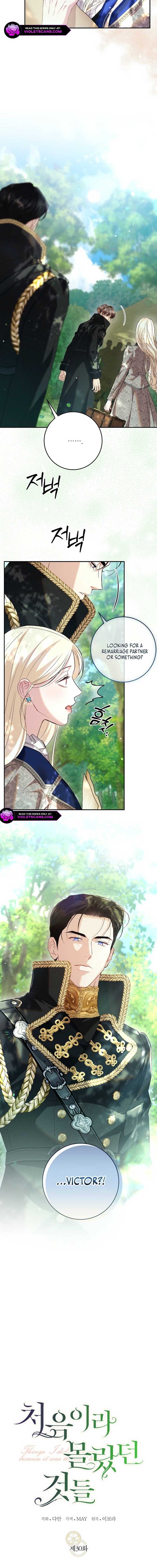Things I Didn’t Know Because It Was the First Time Chapter 30 - Page 2