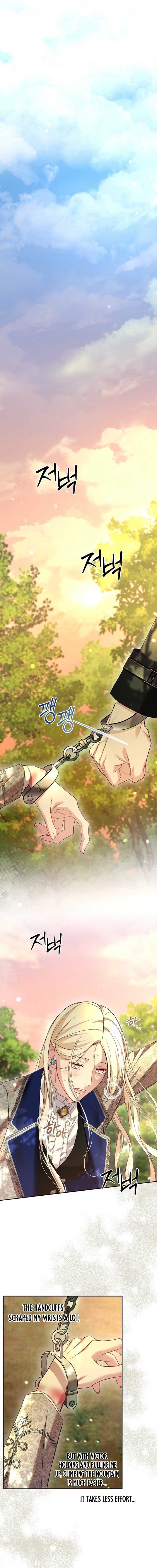 Things I Didn’t Know Because It Was the First Time Chapter 30 - Page 6
