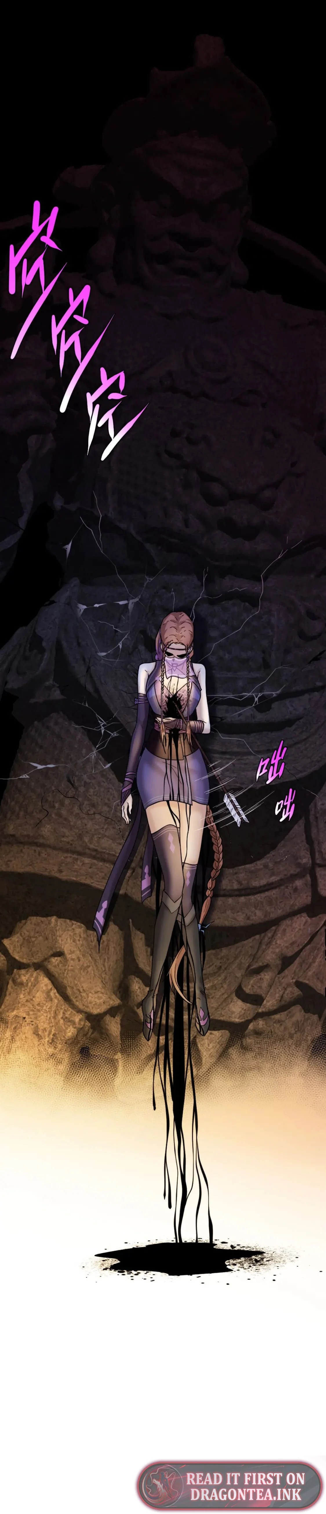 This Game Isn’t Simple Chapter 3.2 - Page 4