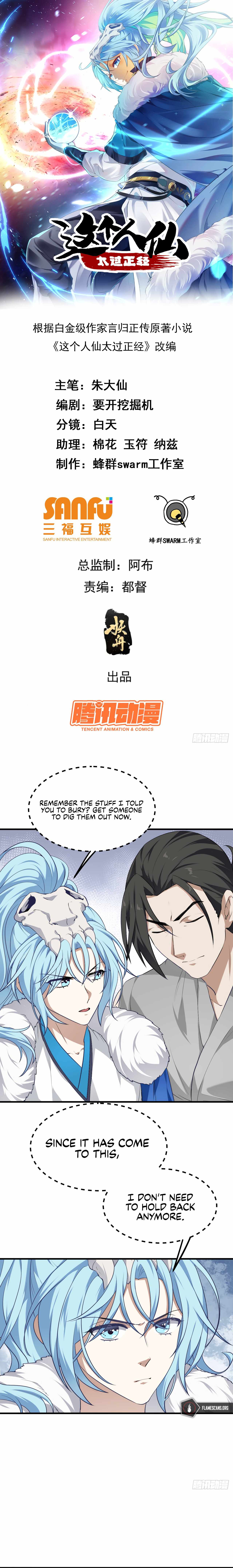 This Human Immortal Is Too Serious Chapter 16 - Page 3