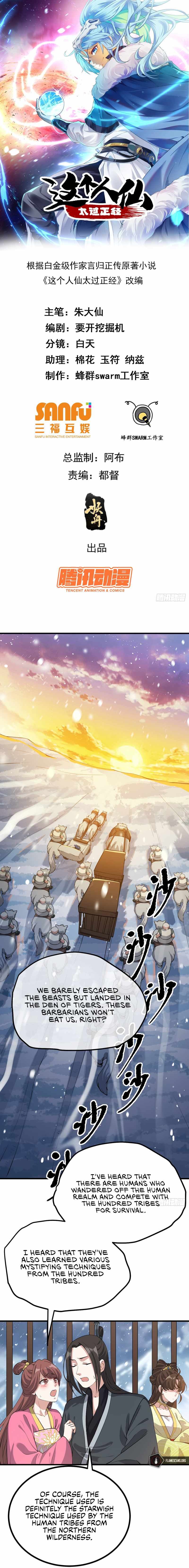 This Human Immortal Is Too Serious Chapter 2 - Page 3