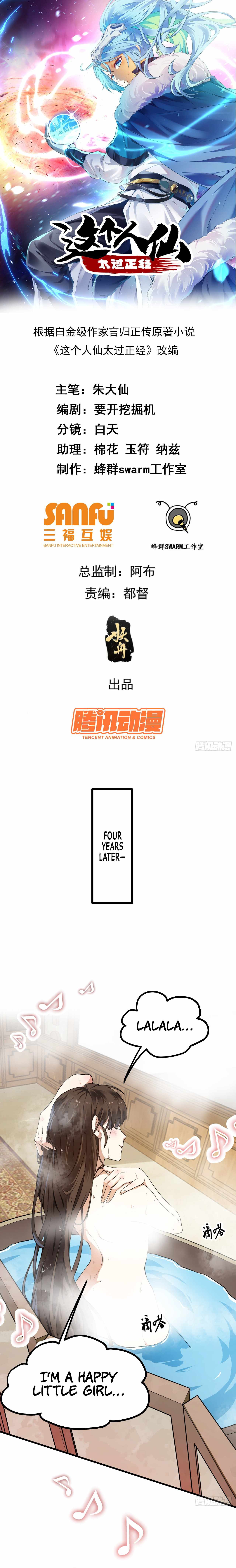 This Human Immortal Is Too Serious Chapter 21 - Page 3