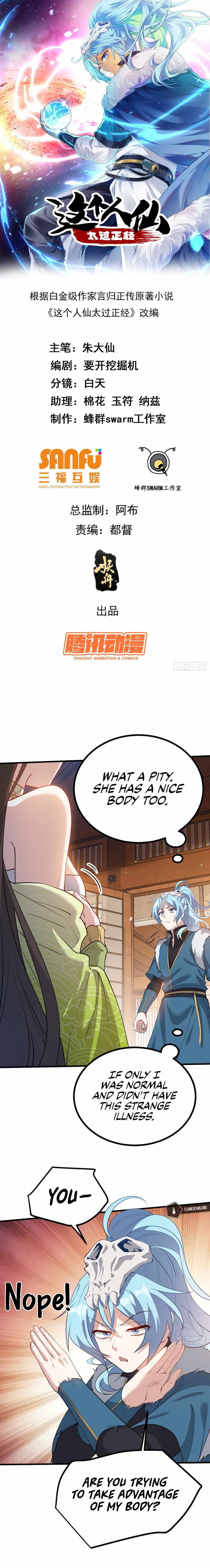 This Human Immortal Is Too Serious Chapter 3 - Page 3
