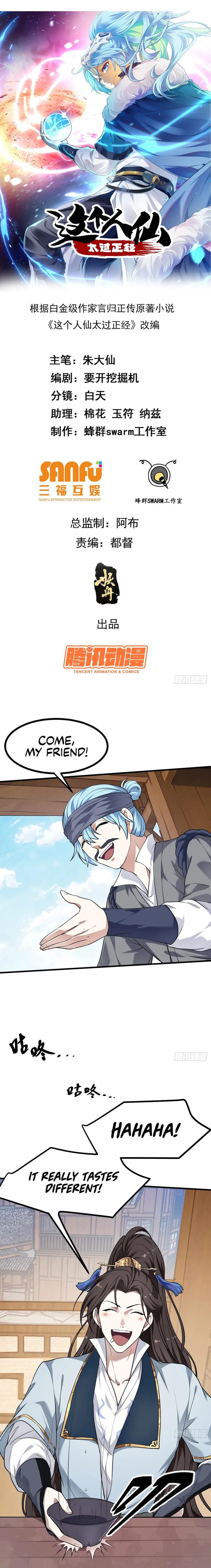 This Human Immortal Is Too Serious Chapter 30 - Page 1