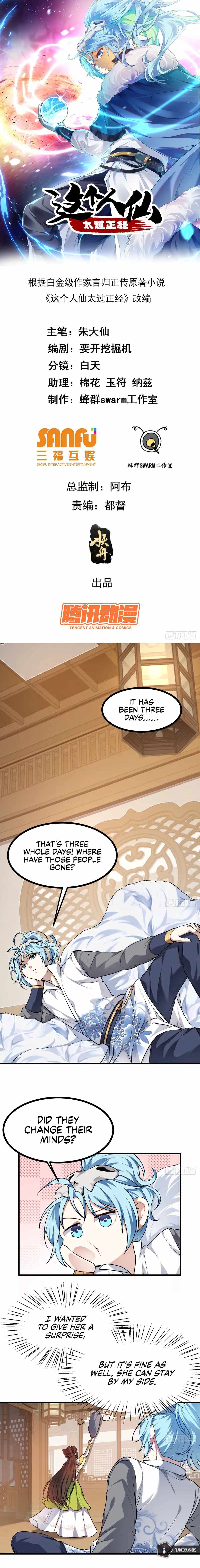 This Human Immortal Is Too Serious Chapter 32 - Page 1