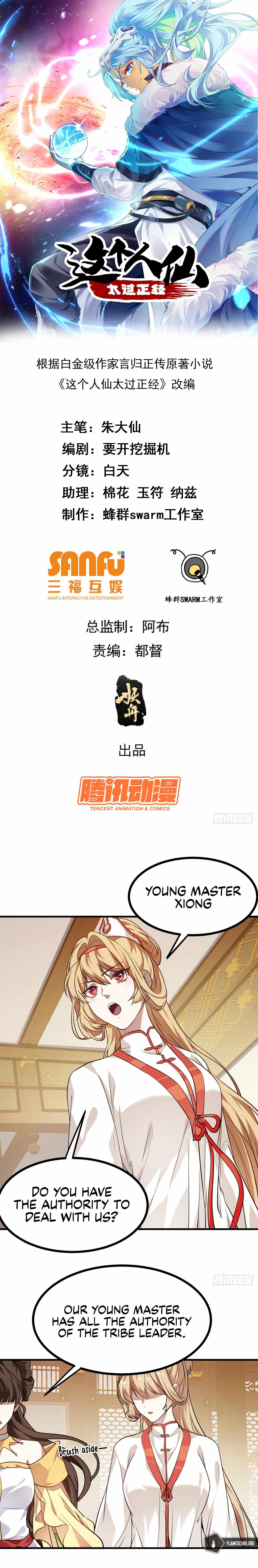 This Human Immortal Is Too Serious Chapter 35 - Page 3