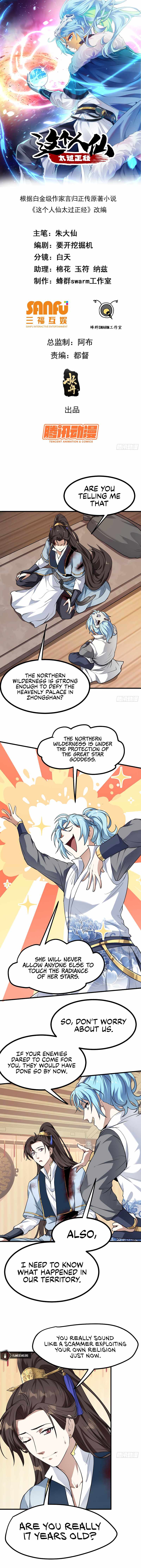 This Human Immortal Is Too Serious Chapter 36 - Page 3