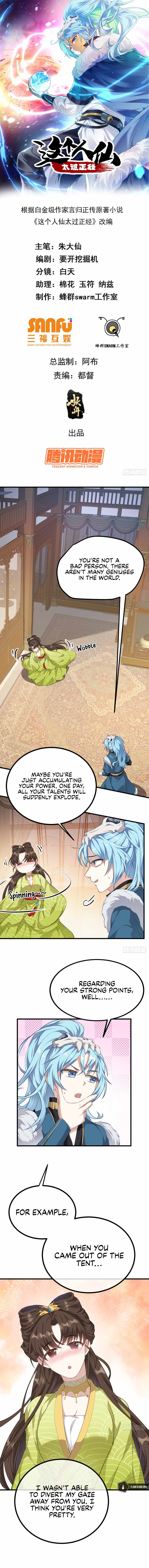 This Human Immortal Is Too Serious Chapter 4 - Page 3