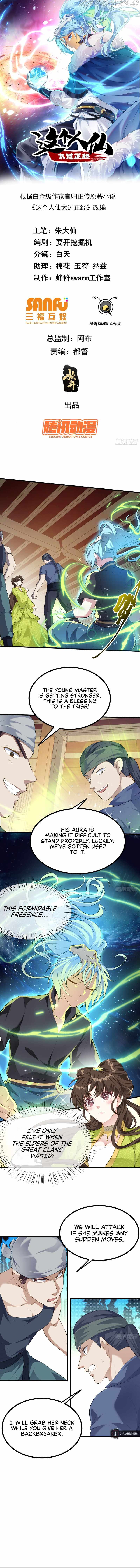 This Human Immortal Is Too Serious Chapter 7 - Page 1