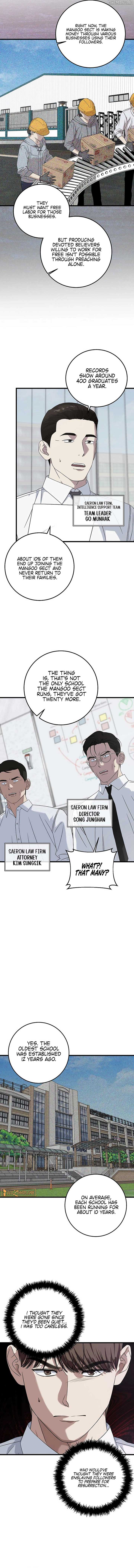 This Is the Law Chapter 162 - Page 2