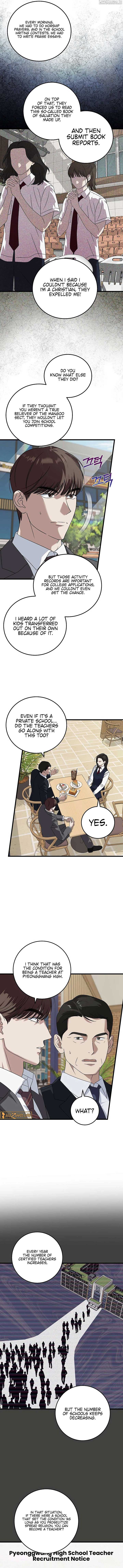 This Is the Law Chapter 162 - Page 6