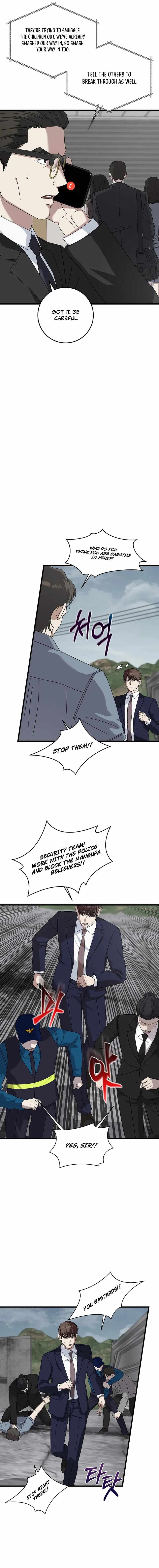 This Is the Law Chapter 163 - Page 6