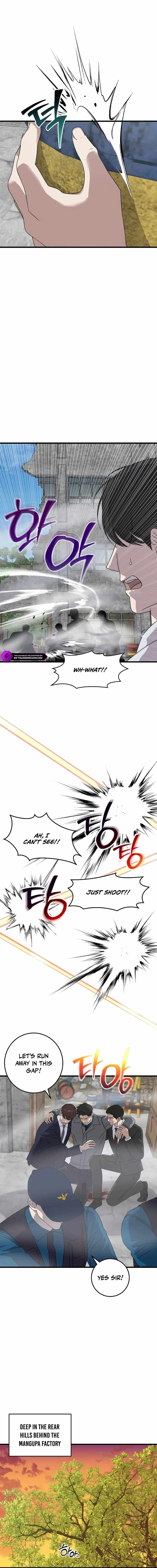 This Is the Law Chapter 164 - Page 2