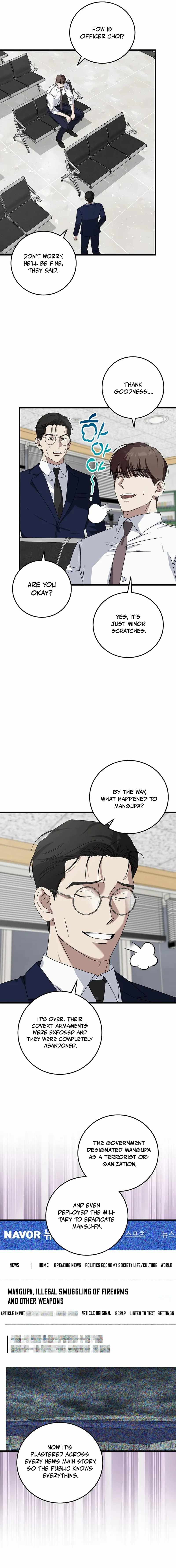 This Is the Law Chapter 164 - Page 16