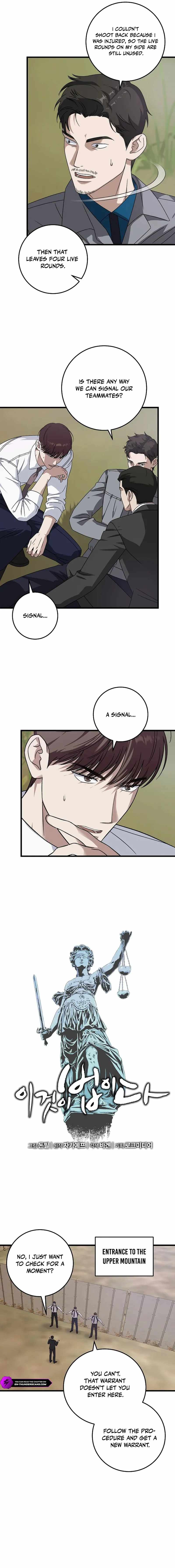 This Is the Law Chapter 164 - Page 7