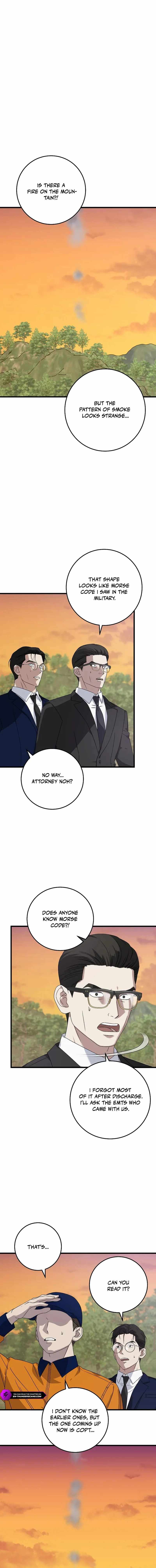 This Is the Law Chapter 164 - Page 10