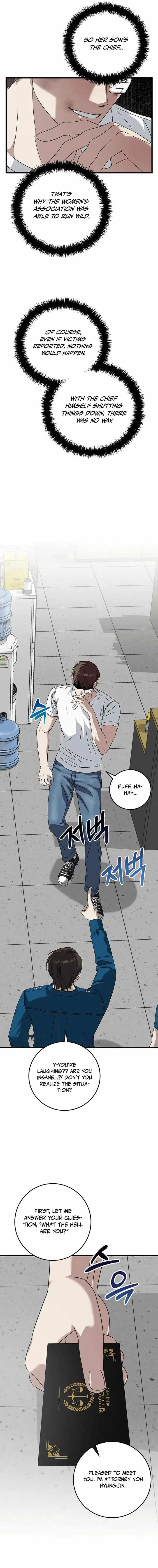 This Is the Law Chapter 166 - Page 11