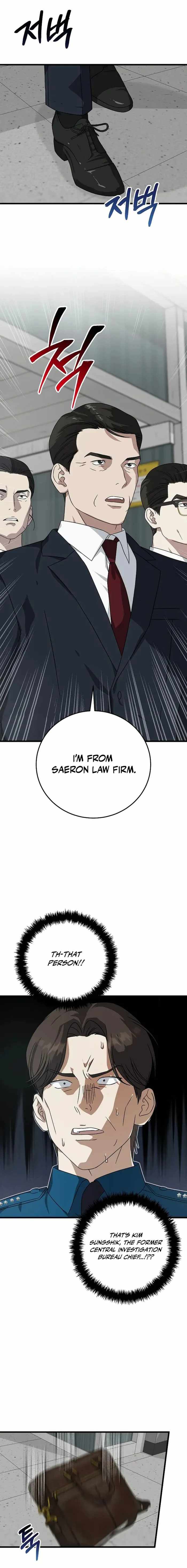 This Is the Law Chapter 166 - Page 13