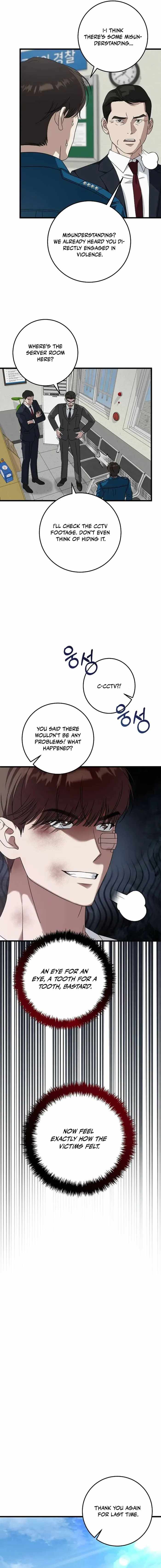 This Is the Law Chapter 166 - Page 15