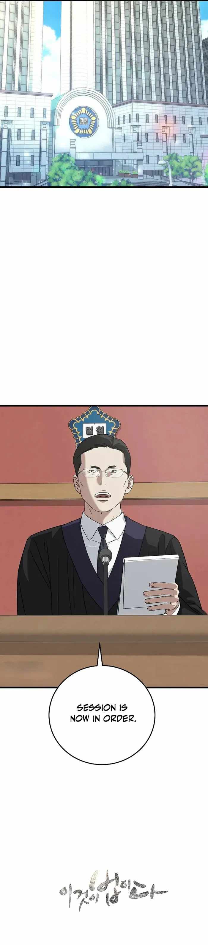 This Is the Law Chapter 166 - Page 20