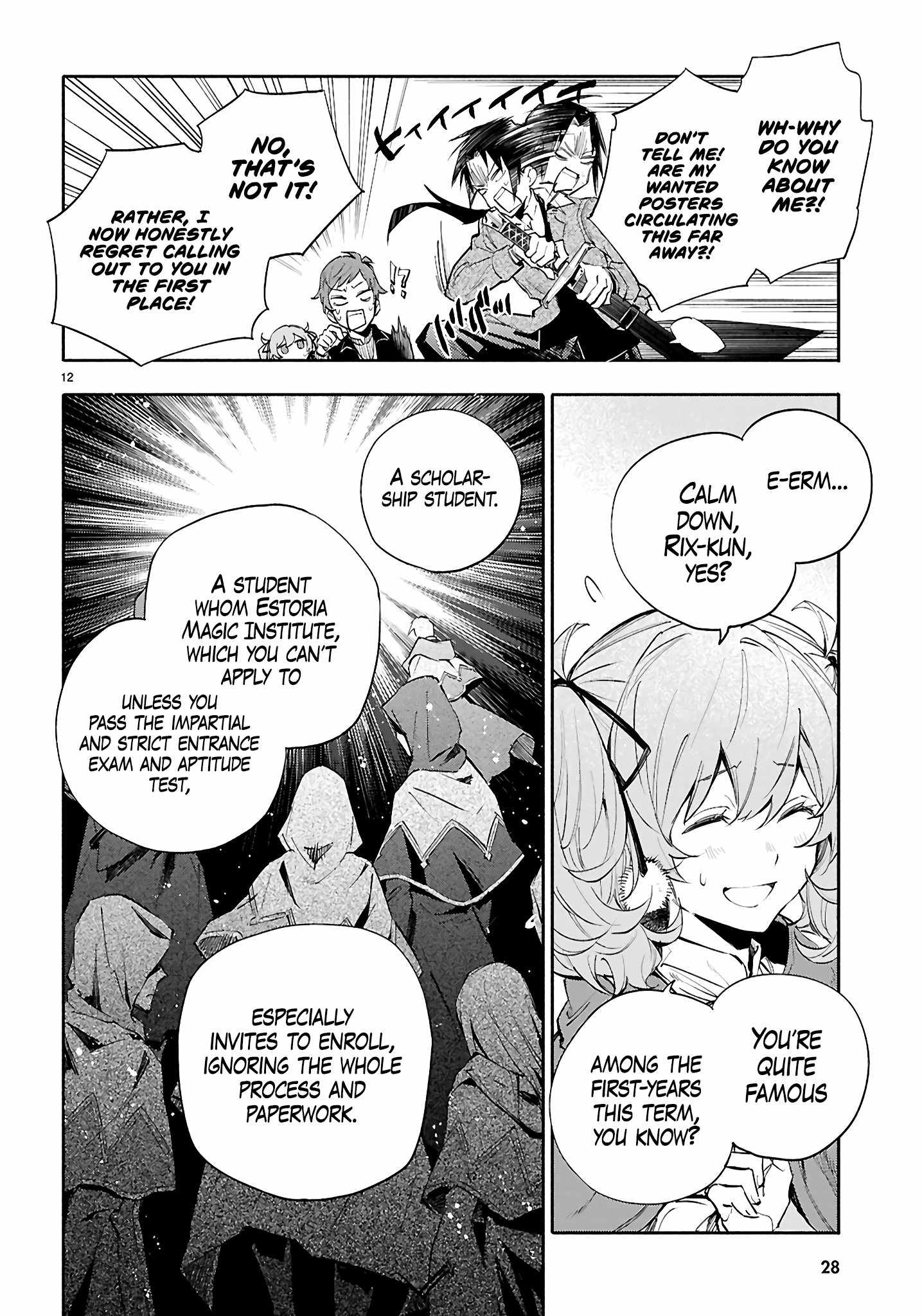This Is the Sorcerer’s Trump Card Chapter 1 - Page 16