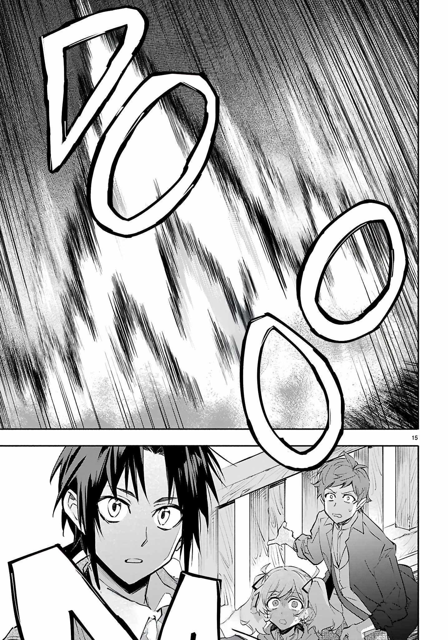 This Is the Sorcerer’s Trump Card Chapter 1 - Page 19