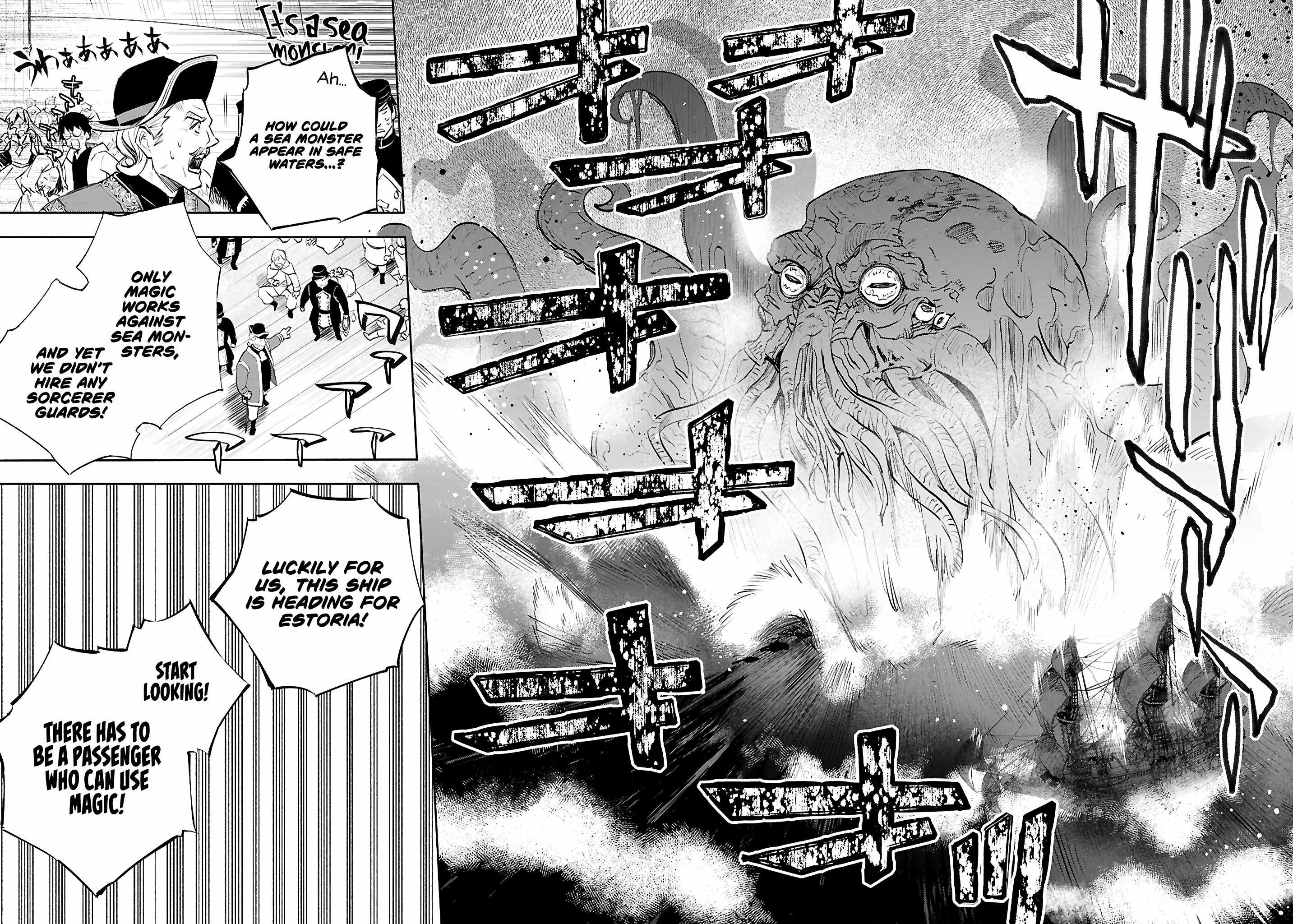 This Is the Sorcerer’s Trump Card Chapter 1 - Page 20
