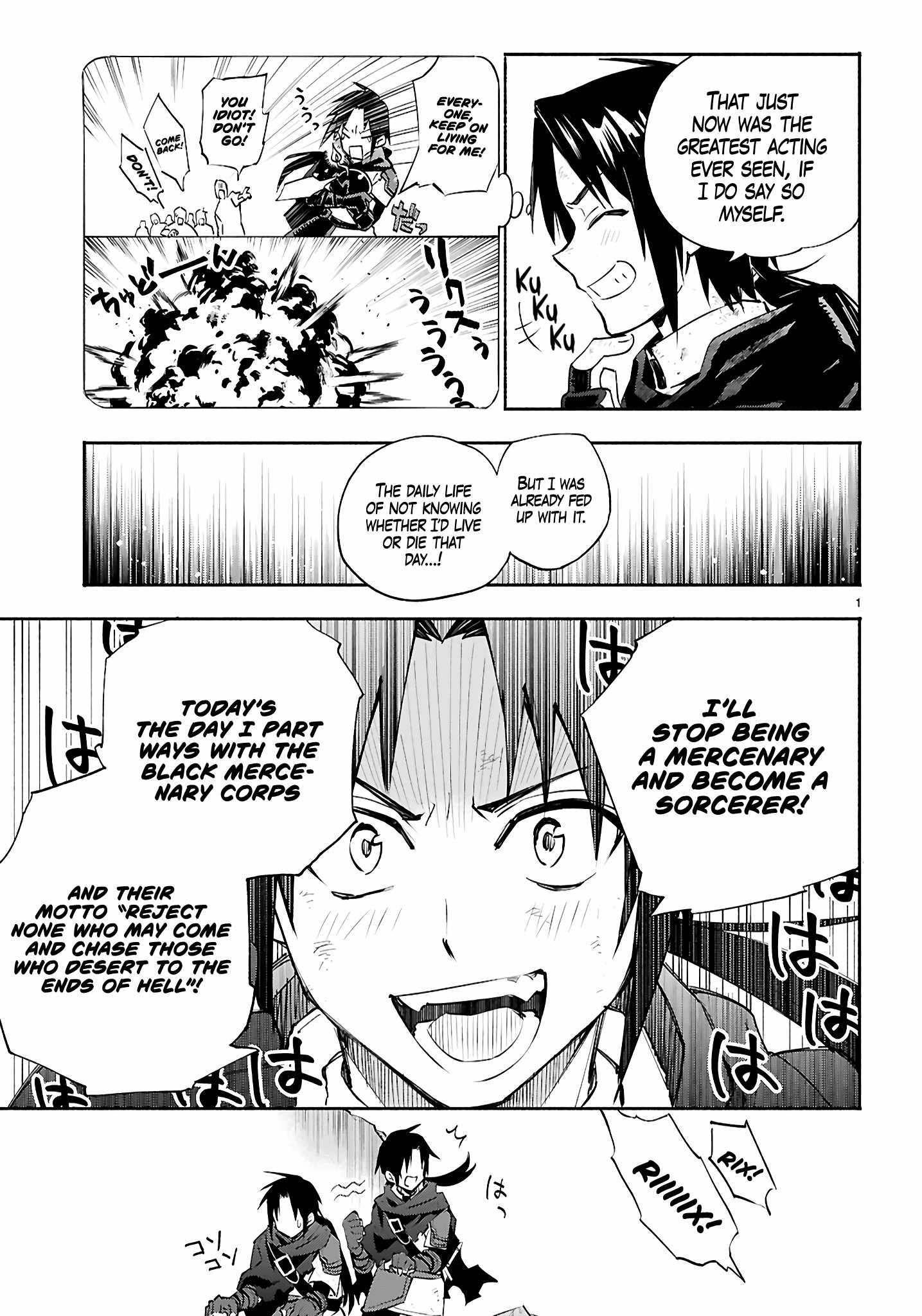 This Is the Sorcerer’s Trump Card Chapter 1 - Page 5