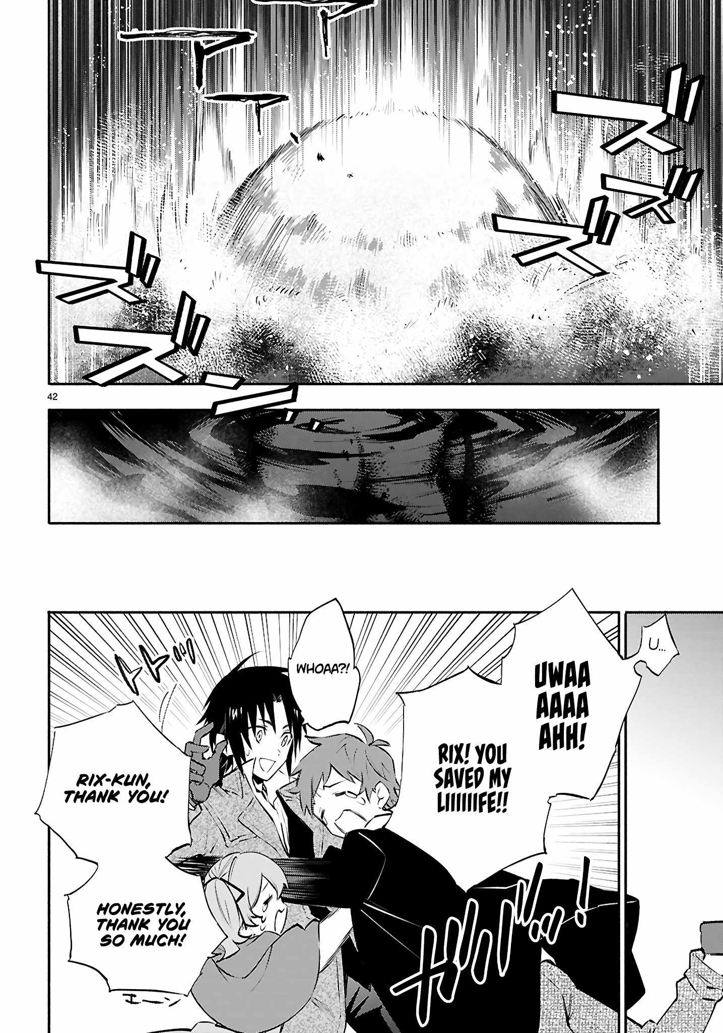This Is the Sorcerer’s Trump Card Chapter 1 - Page 44