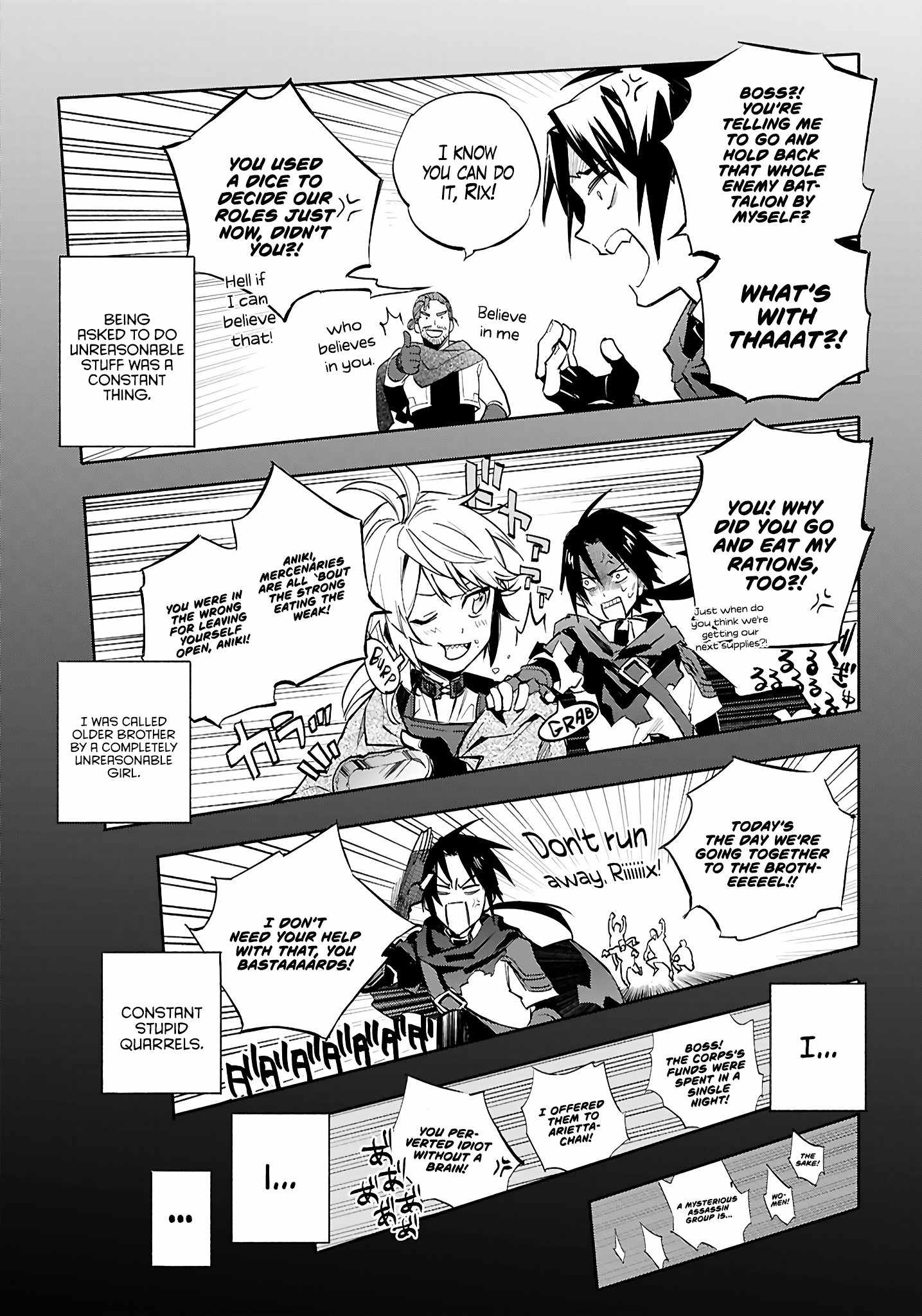 This Is the Sorcerer’s Trump Card Chapter 1 - Page 7