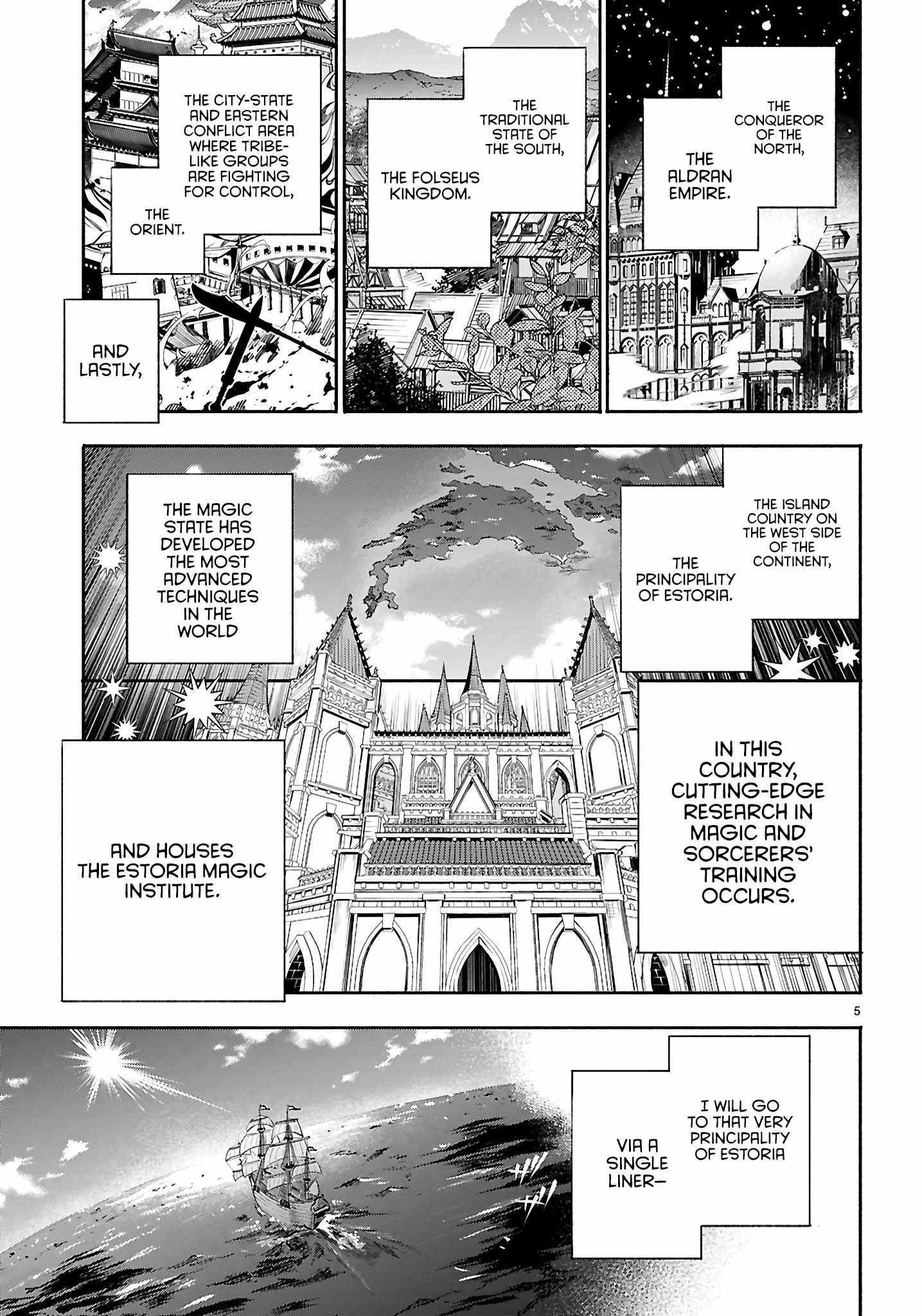 This Is the Sorcerer’s Trump Card Chapter 1 - Page 9