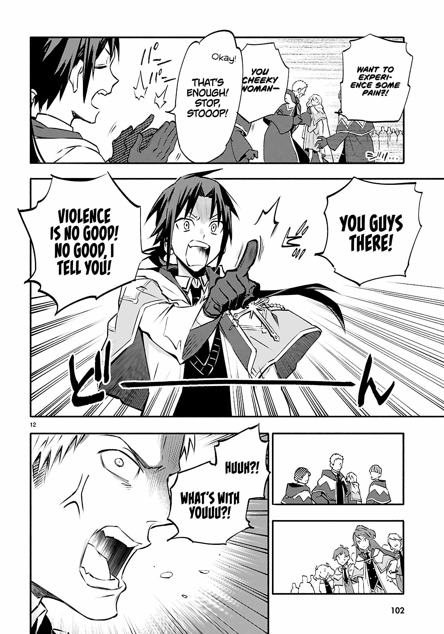 This Is the Sorcerer’s Trump Card Chapter 2 - Page 13