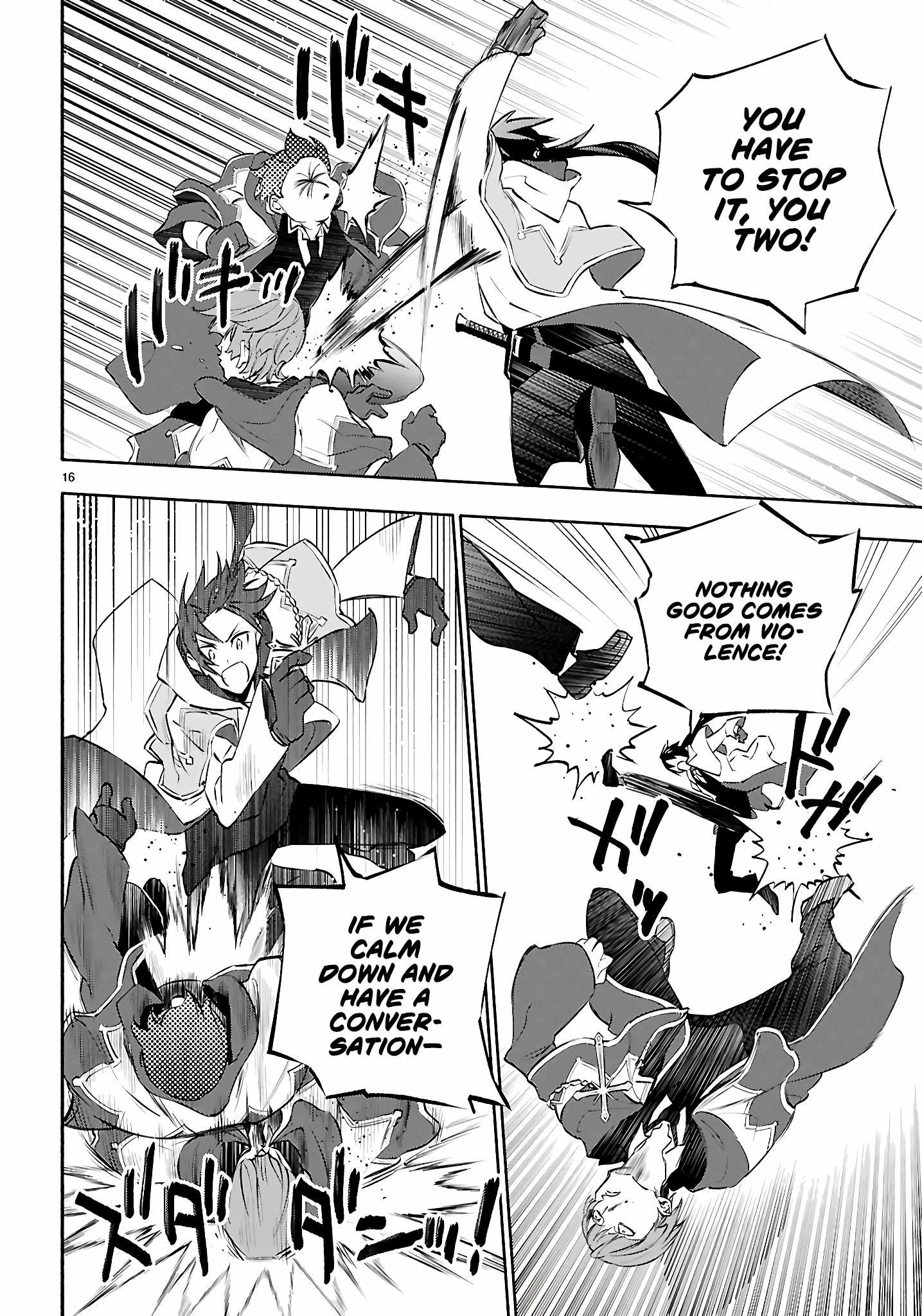 This Is the Sorcerer’s Trump Card Chapter 2 - Page 16