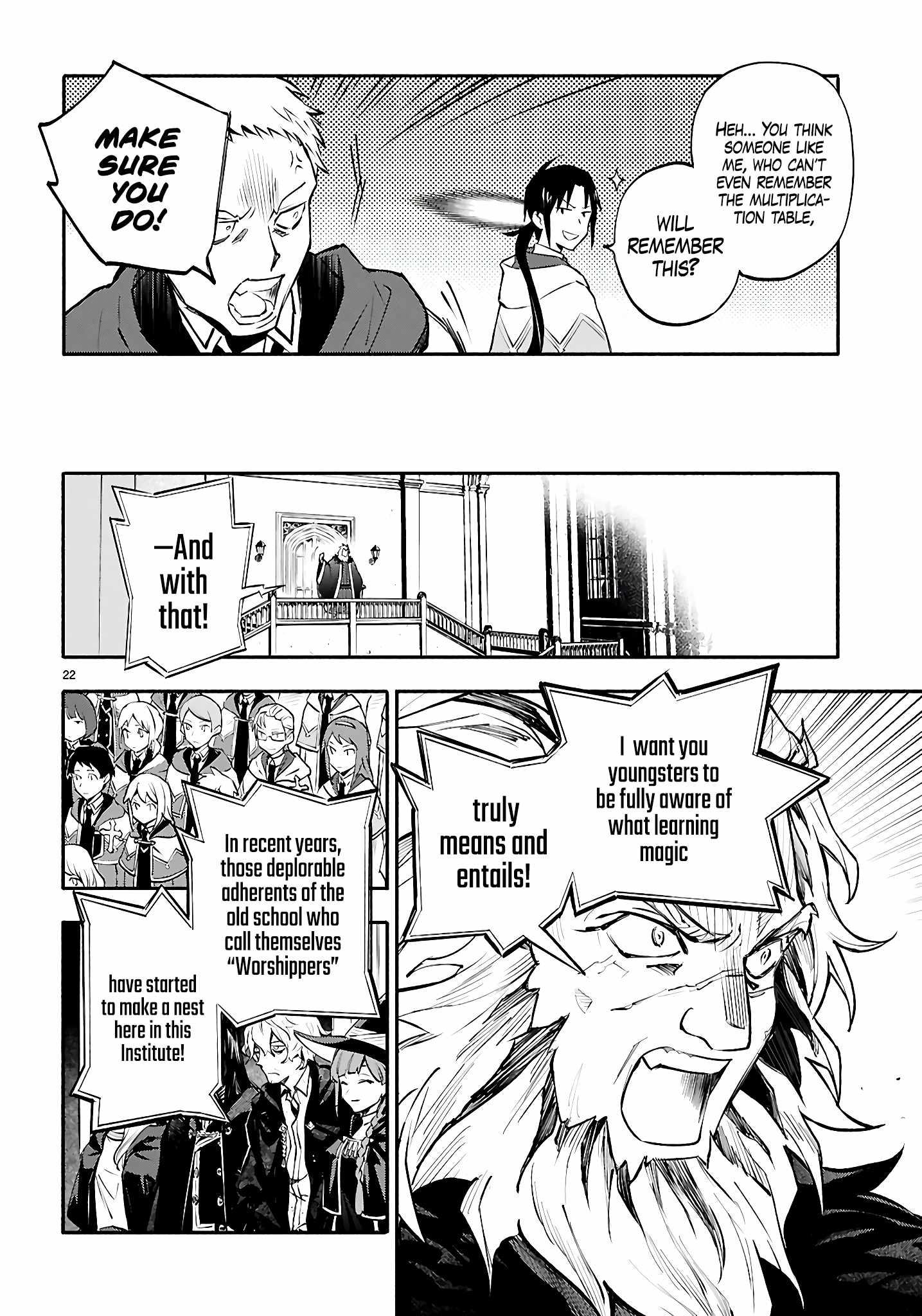 This Is the Sorcerer’s Trump Card Chapter 2 - Page 22