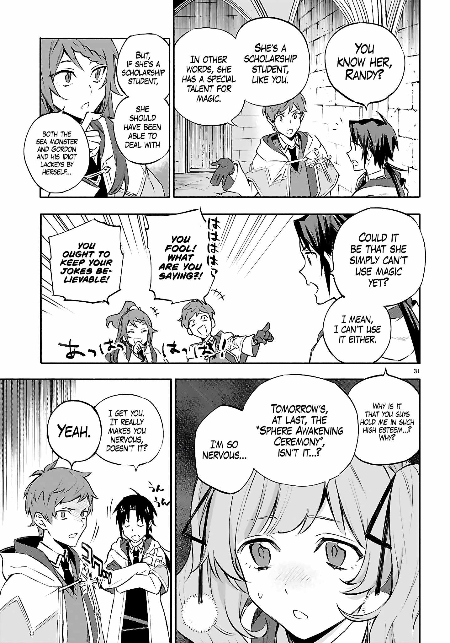 This Is the Sorcerer’s Trump Card Chapter 2 - Page 31