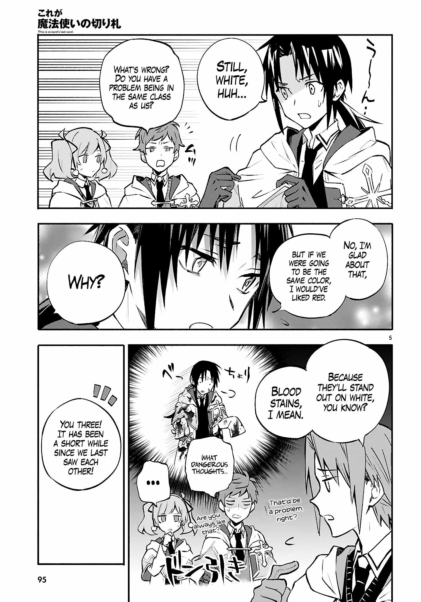 This Is the Sorcerer’s Trump Card Chapter 2 - Page 6