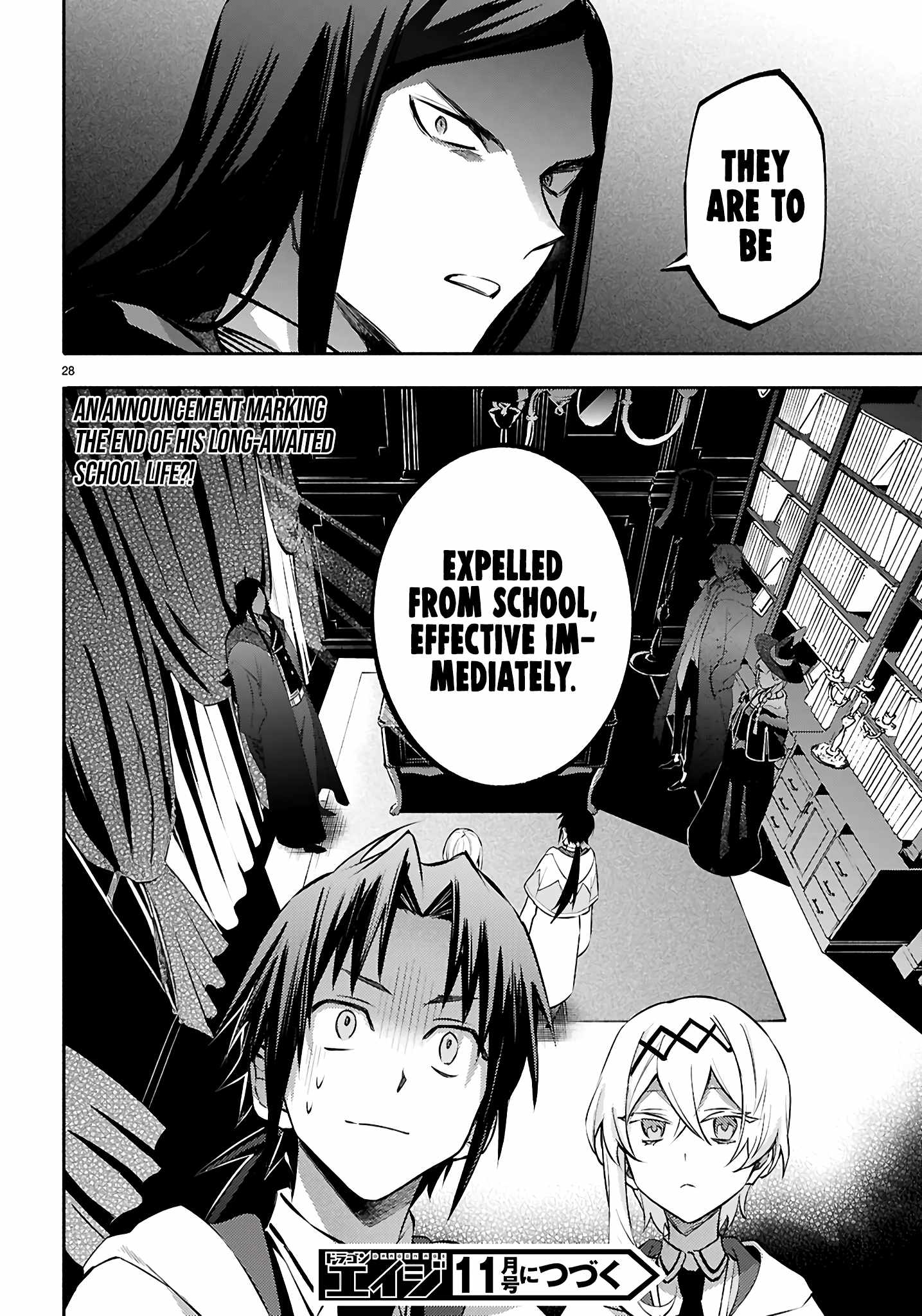 This Is the Sorcerer’s Trump Card Chapter 3 - Page 29