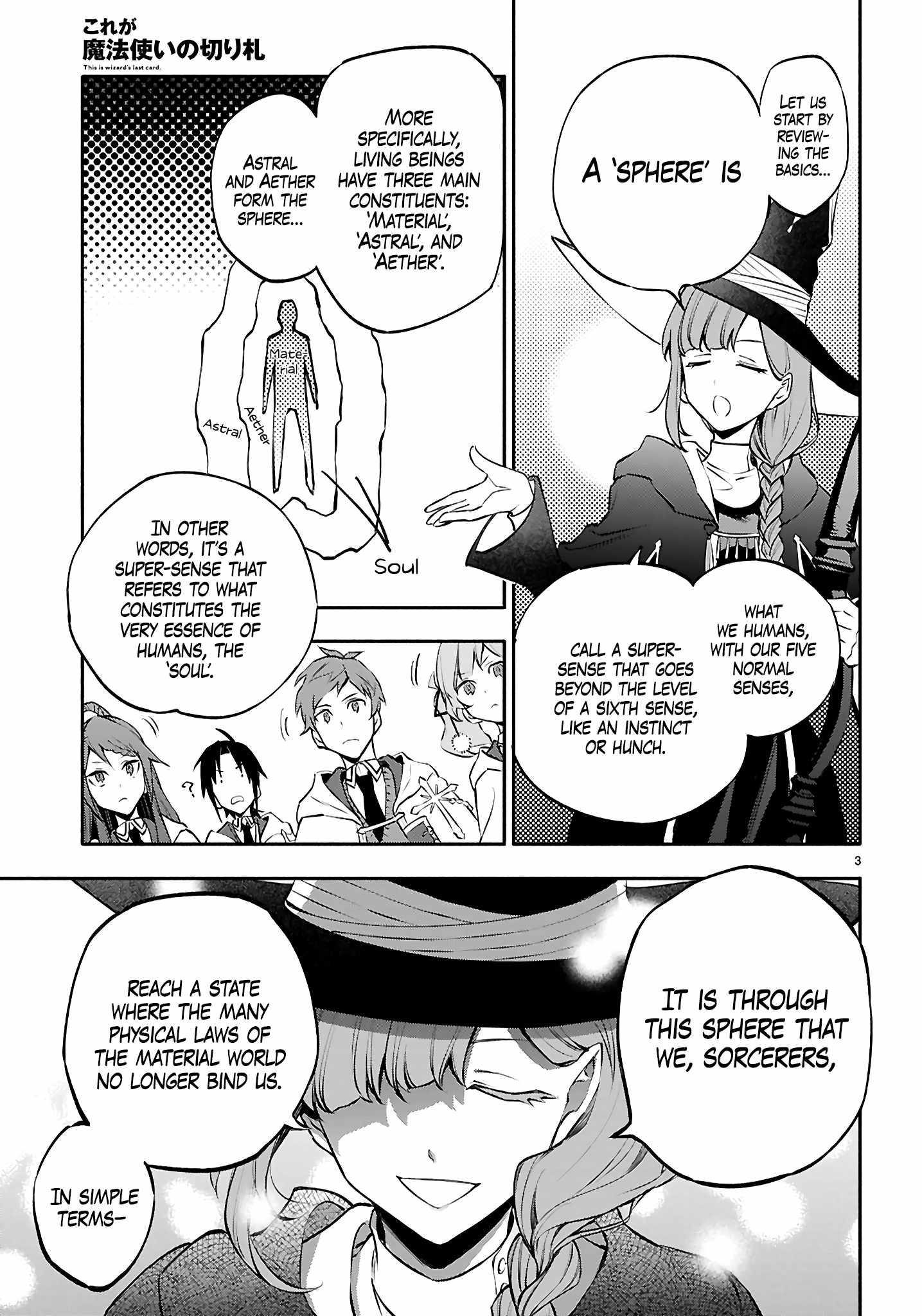 This Is the Sorcerer’s Trump Card Chapter 3 - Page 4
