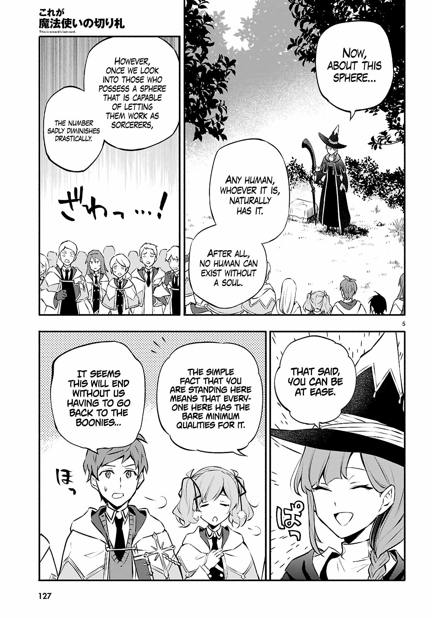 This Is the Sorcerer’s Trump Card Chapter 3 - Page 6