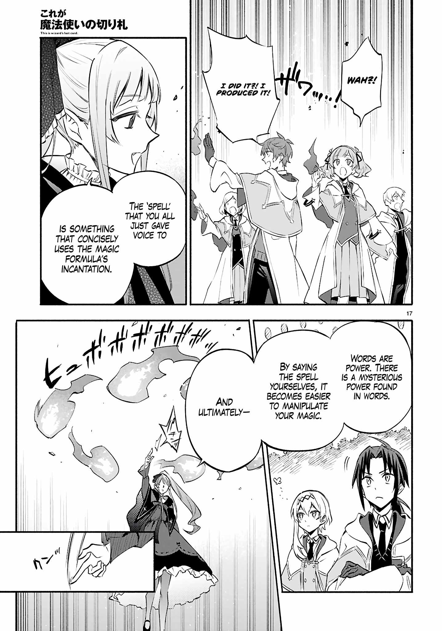 This Is the Sorcerer’s Trump Card Chapter 4 - Page 18