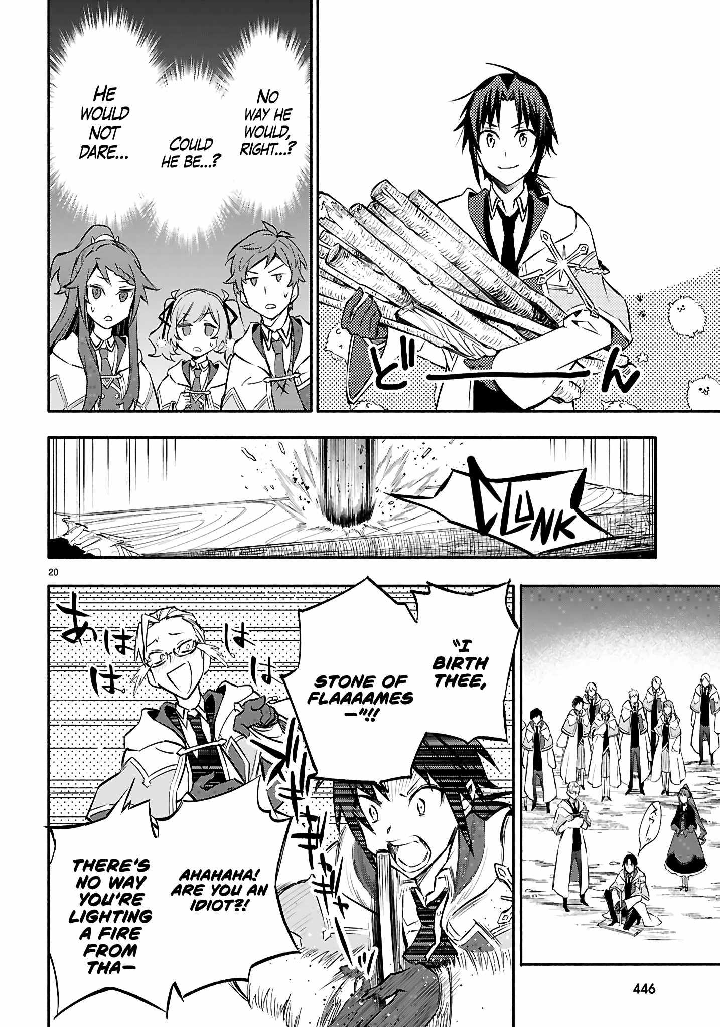 This Is the Sorcerer’s Trump Card Chapter 4 - Page 21