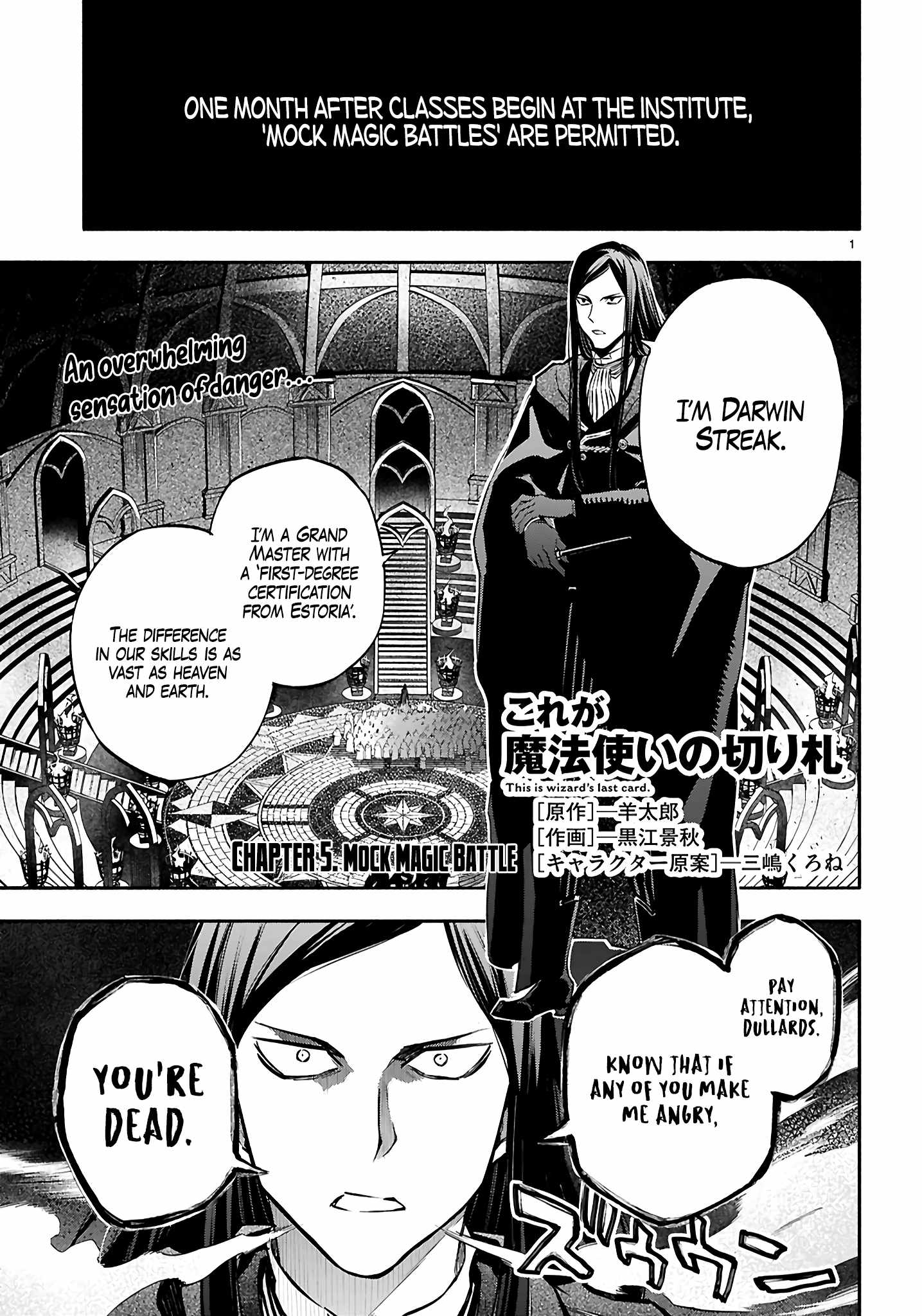 This Is the Sorcerer’s Trump Card Chapter 5 - Page 2