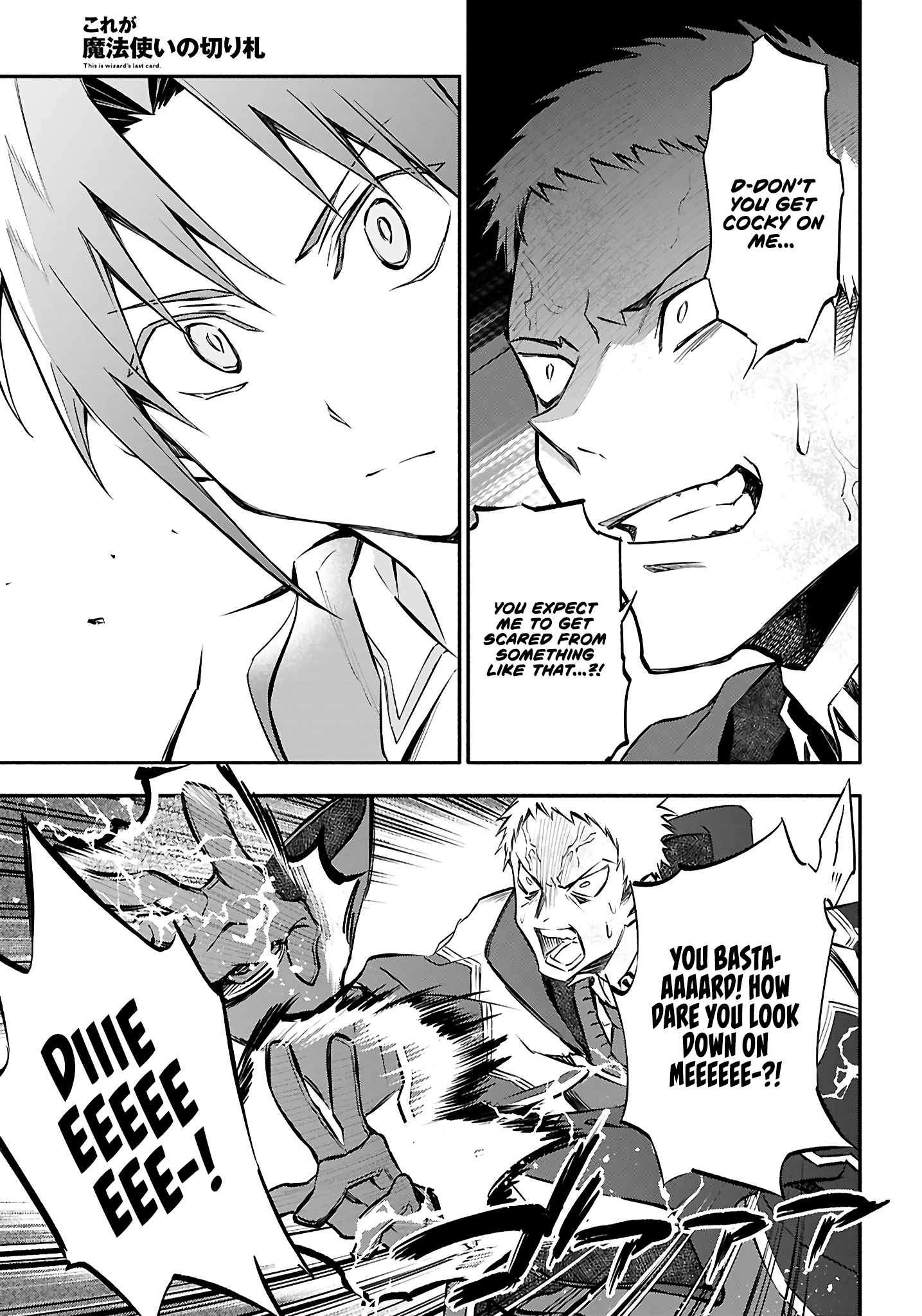 This Is the Sorcerer’s Trump Card Chapter 5 - Page 16