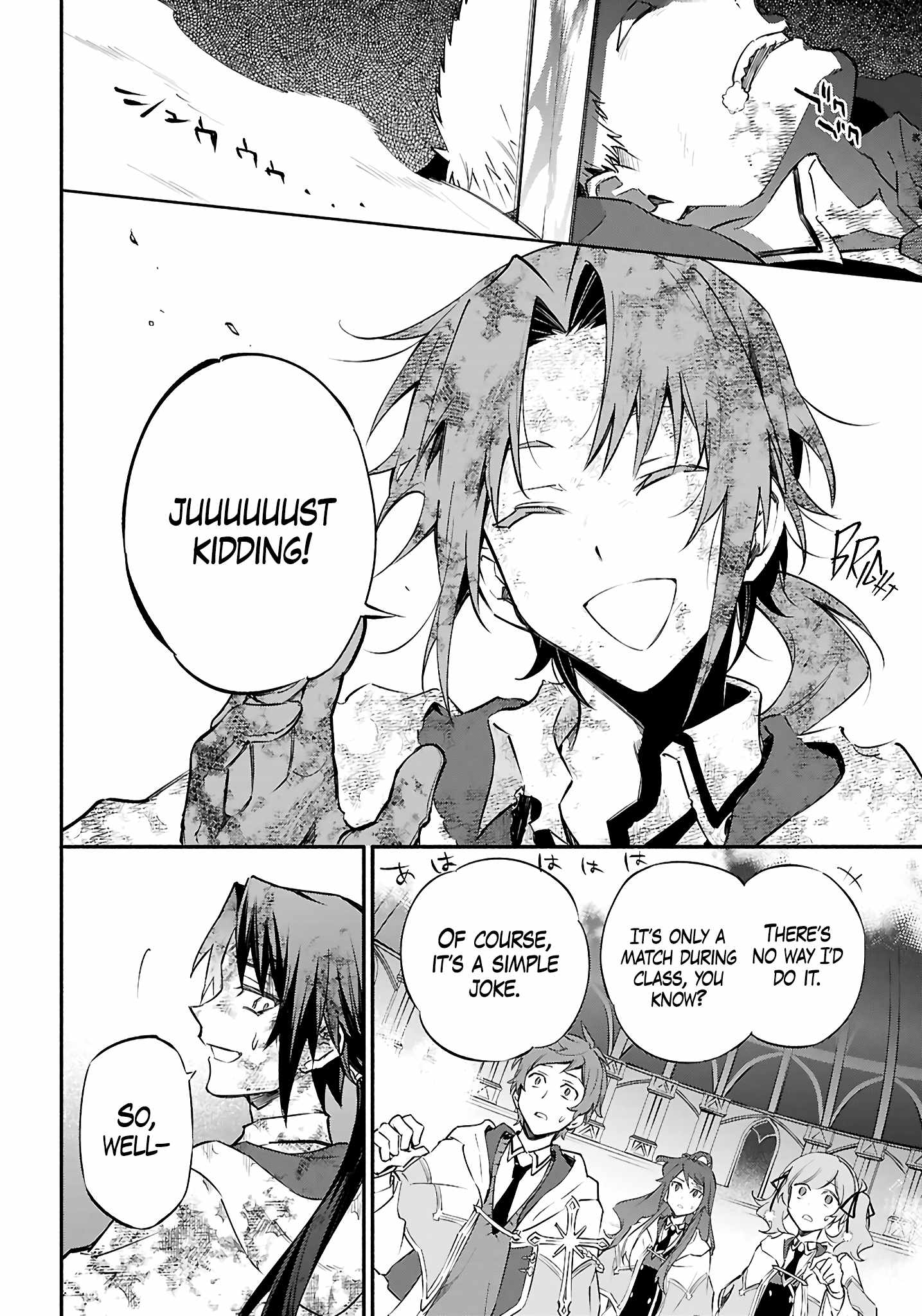 This Is the Sorcerer’s Trump Card Chapter 6 - Page 5
