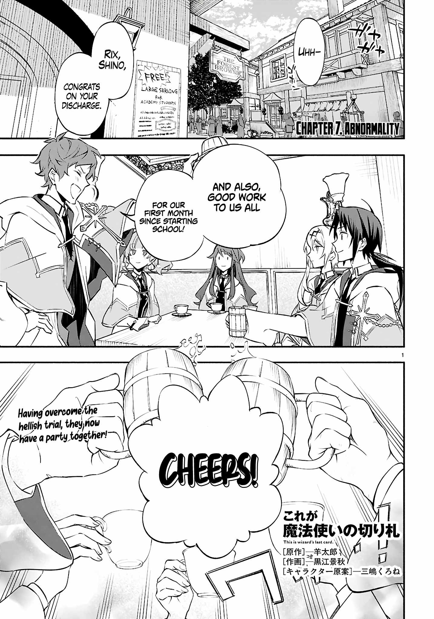 This Is the Sorcerer’s Trump Card Chapter 7 - Page 2