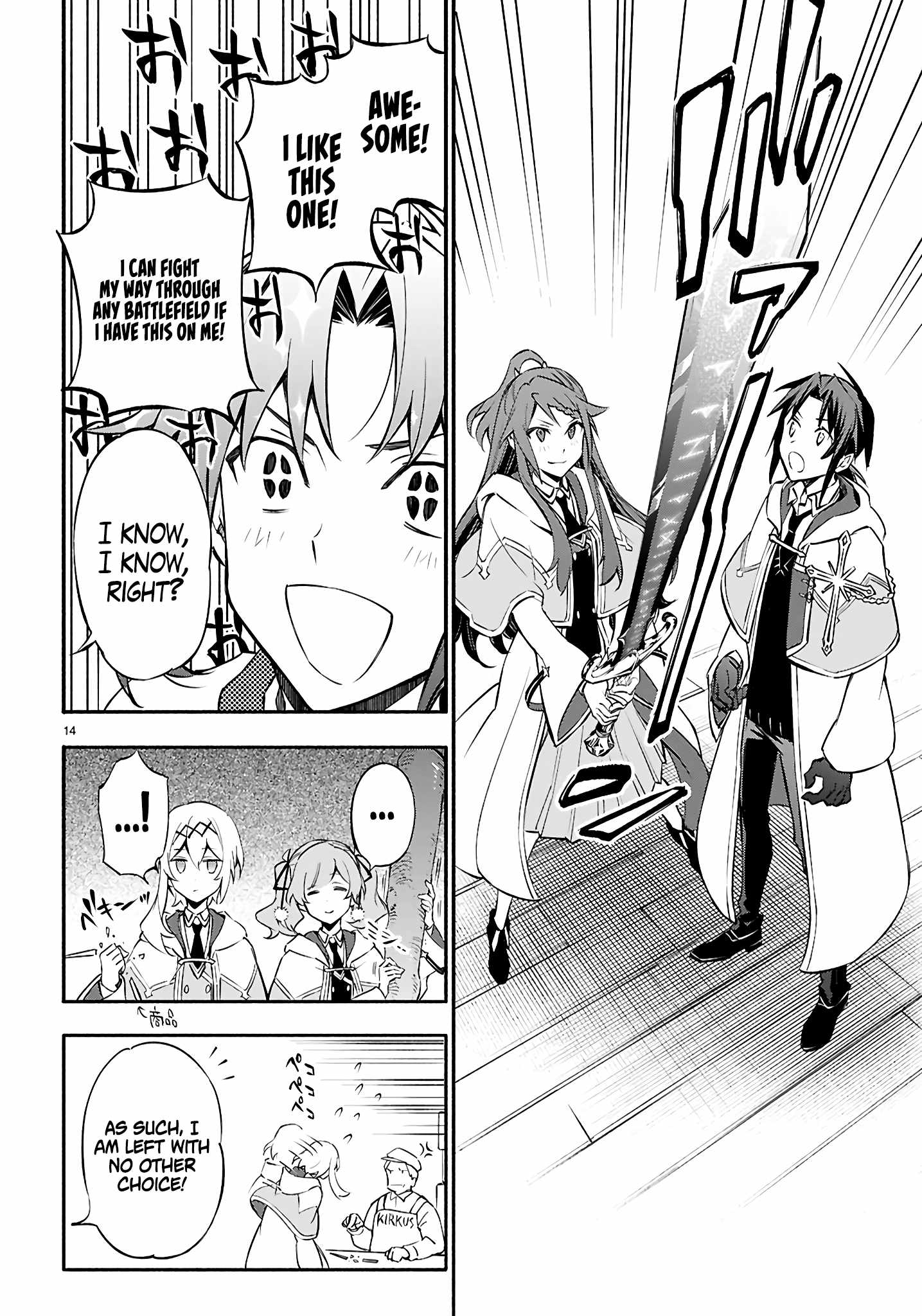 This Is the Sorcerer’s Trump Card Chapter 7 - Page 15