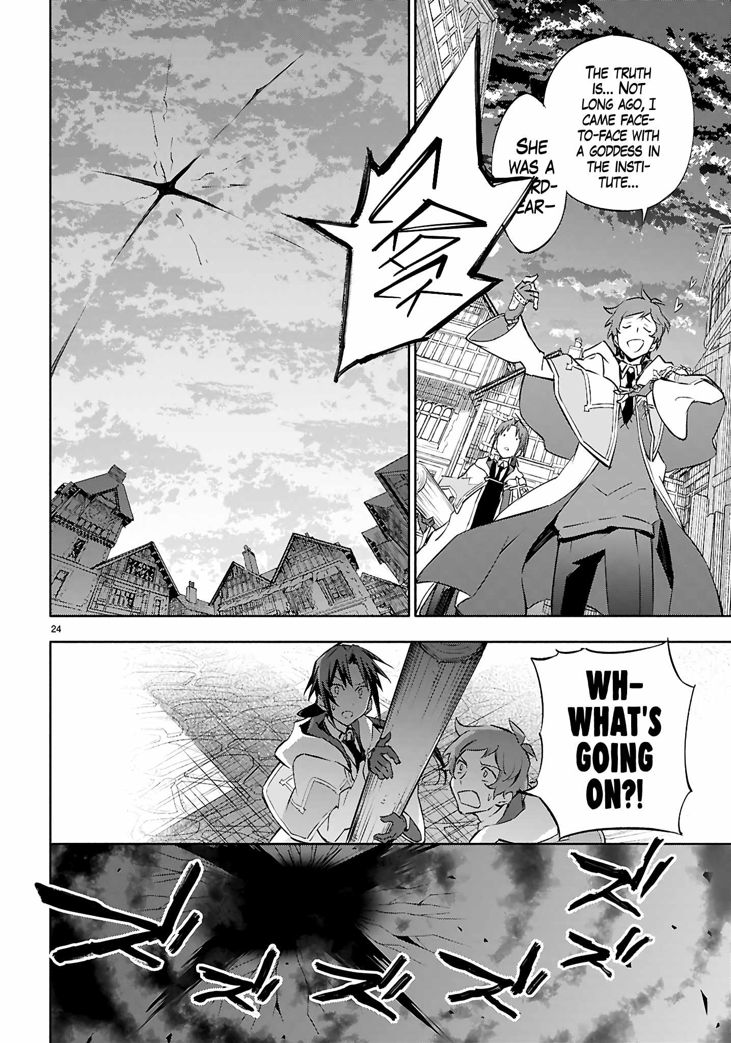 This Is the Sorcerer’s Trump Card Chapter 7 - Page 25